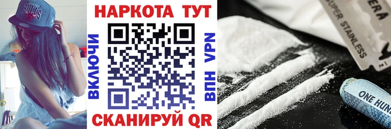  COCAIN Улан-Удэ