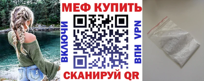 Магазины продажи наркотиков Улан-Удэ A PVP КОКАИН Меф МАРИХУАНА Гашиш