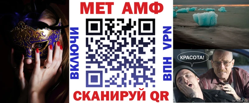 хочу   Улан-Удэ  АМФЕТАМИН Розовый 