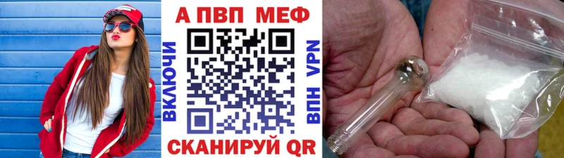 где купить наркоту  Улан-Удэ  Alfa_PVP крисы CK 