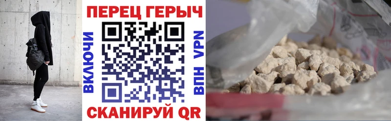 darknet какой сайт Улан-Удэ Героин афганец