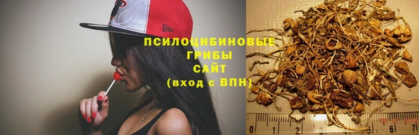кокаин Бугульма
