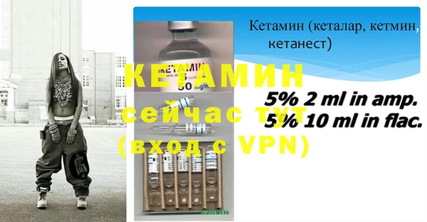 первитин Бронницы