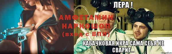 винт Верхнеуральск