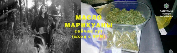 первитин Бронницы