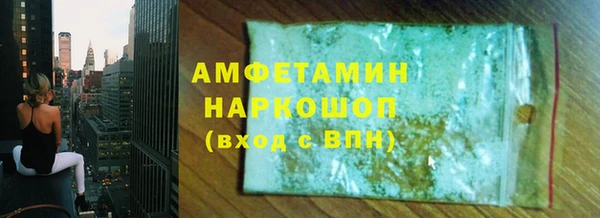 винт Верхнеуральск