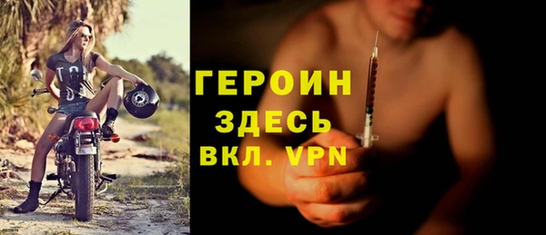 кокаин Бугульма