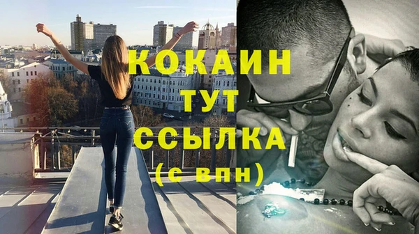 первитин Бронницы