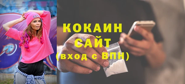 первитин Бронницы
