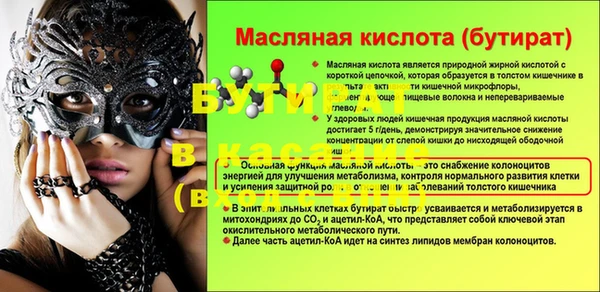 первитин Бронницы