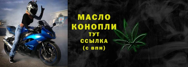 первитин Бронницы