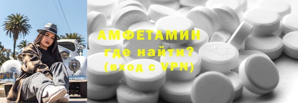 гидра Верея
