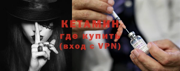 молекула духа Верхний Тагил