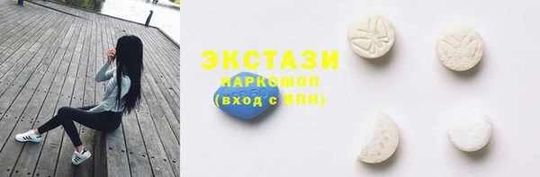 кокаин Бугульма