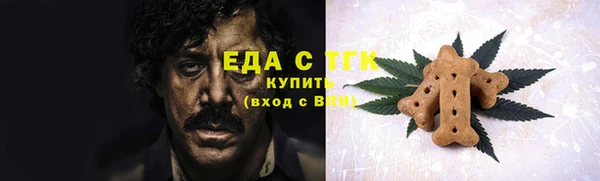 первитин Бронницы