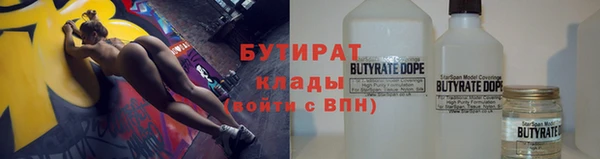 молекула духа Верхний Тагил