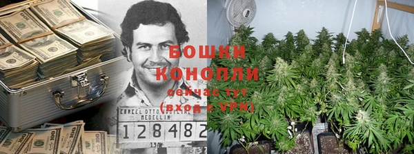 кокаин Бугульма