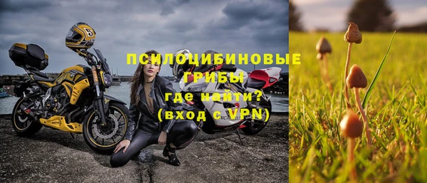 кокаин Бугульма
