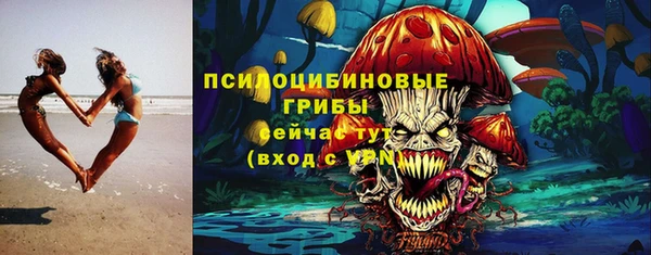 кокаин Бугульма