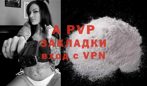 первитин Бронницы
