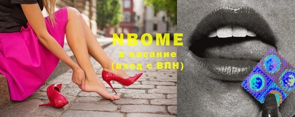 кокаин Бугульма