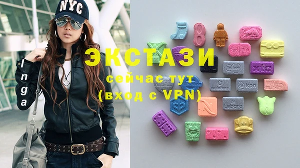кокаин Бугульма