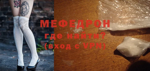 гидра Верея