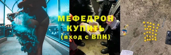 первитин Бронницы