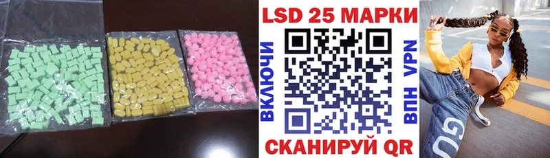 Лсд 25 экстази кислота магазин блэк спрут сайт Улан-Удэ