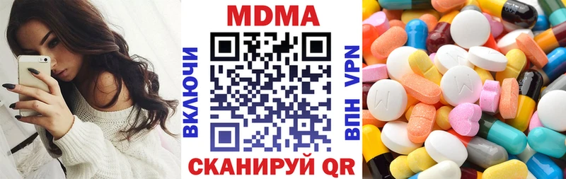 KRAKEN   Улан-Удэ  MDMA кристаллы 