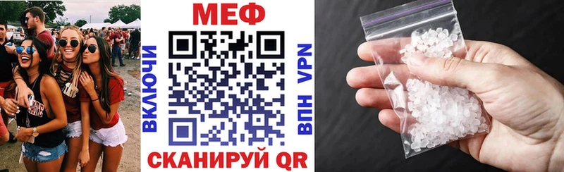 что такое   Улан-Удэ  Мефедрон mephedrone 
