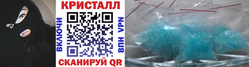 Первитин кристалл  дарнет шоп  Улан-Удэ 